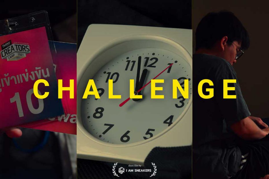 CHALLENGE : แข่งขันและเปลี่ยนแปลง | Short film | IAMSNKRS x TMRW