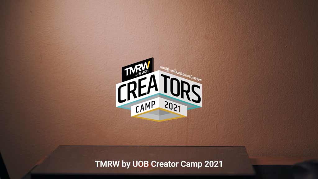 วิดีโอแนะนำตัว I Am Sneakers เพื่อสมัครเข้าร่วม ทูมอร์โรว์ ครีเอเตอร์แคมป์ (TMRW Creators Camp) แคมป์ที่จัดขึ้น เพื่อคนอยากเป็น Creator หรือ คอนเทนต์ครีเอเตอร์ (Content Creator) มืออาชีพ