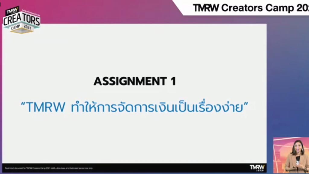 การบ้าน (Assignment) 1