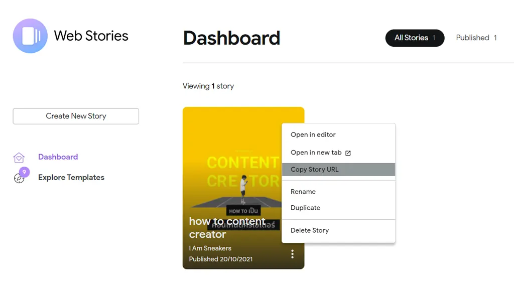 ตัวอย่างการ Copy Web Stories URL จากหน้า Dashboard
