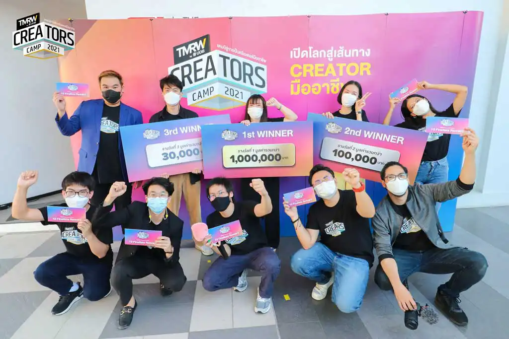 ภาพถ่ายรวมผู้เข้ารอบ 10 นสุดท้ายของ TMRW Creators Camp 2021 รอบ Final Round ที่ผมได้ไปแข่งกับเค้าด้วย (ภาพจาก rainmaker.in.th)