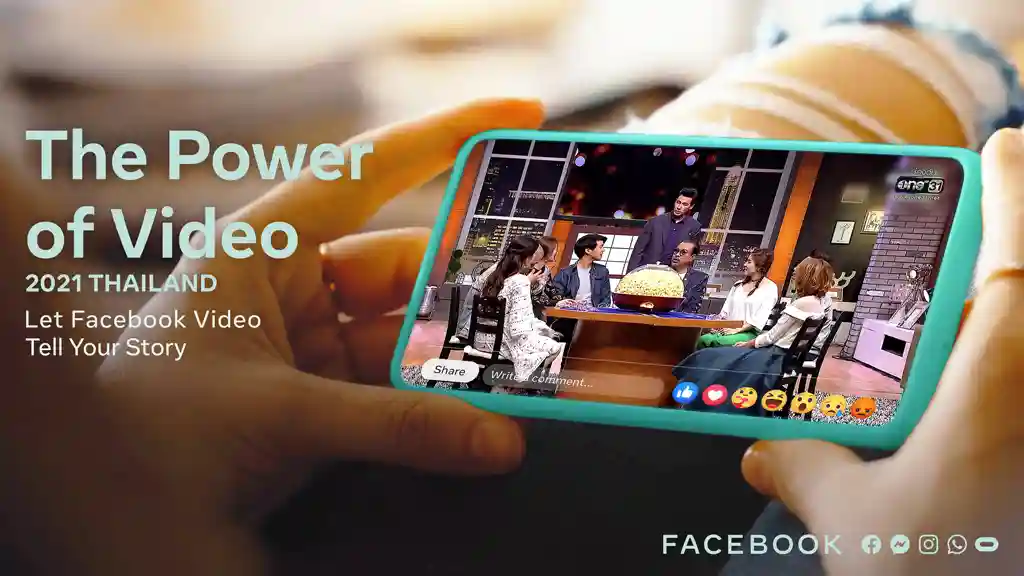 งานสัมมนา The Power of Video 2021 Thailand ซึ่งโดย Facebook ประเทศไทย