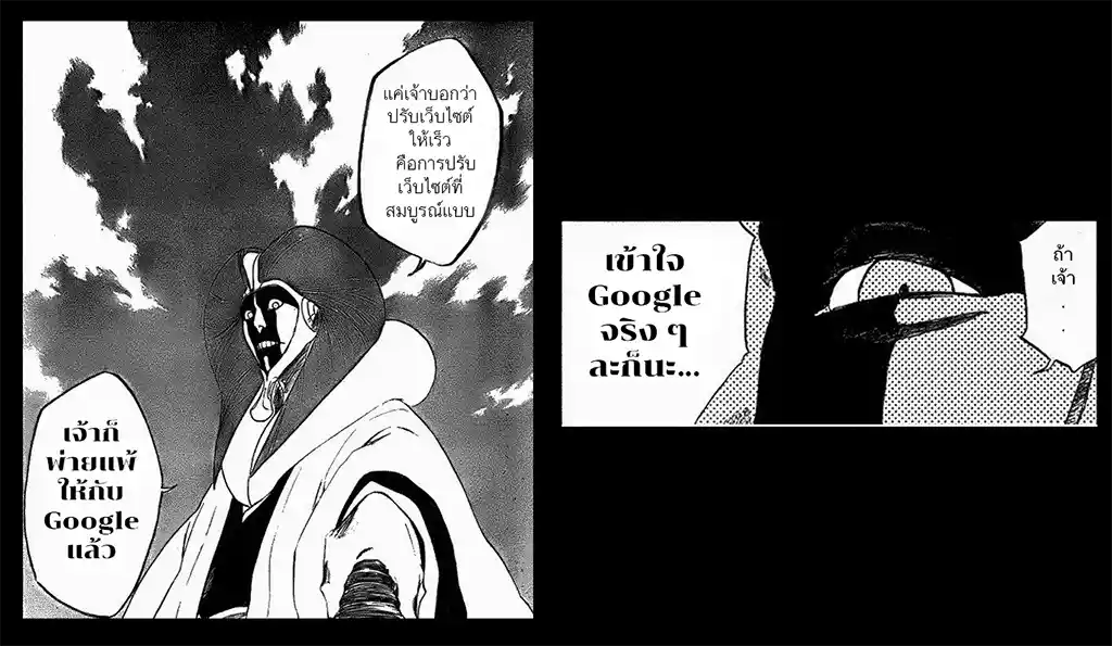 มีมคุโรซึจิ มายูริจากการ์ตูน Bleach เทพมรณะ