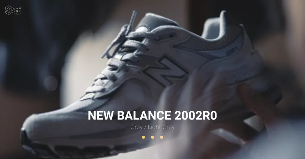 New Balance 2002R0 - GREY อีกหนึ่ง Colorways ที่น่ามีของ 2002R