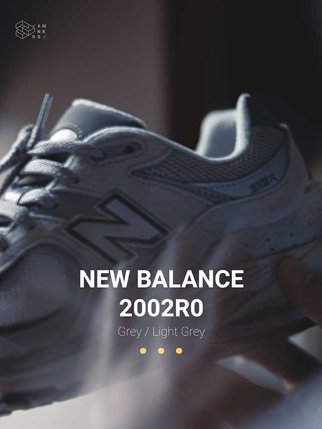 รีวิว New Balance 2002R0 Grey