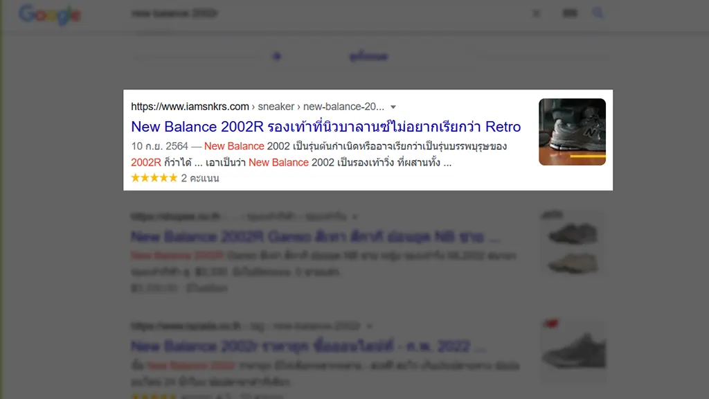 ตัวอย่าง Google Rich Results แบบ Product Review