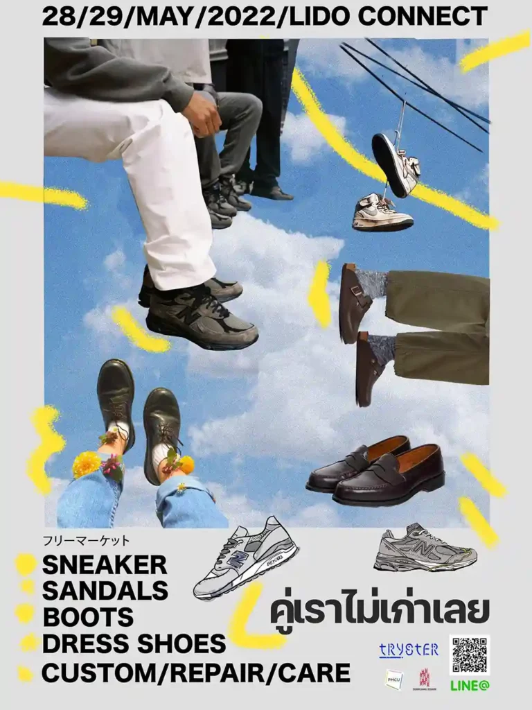 คู่เราไม่เก่าเลย - ถ้าคุณชอบรองเท้า เราคือเพื่อนกัน | Sneaker / Sandals / Boots / Dress Shoes / Everything Shoes | MADE BY TRYSTER