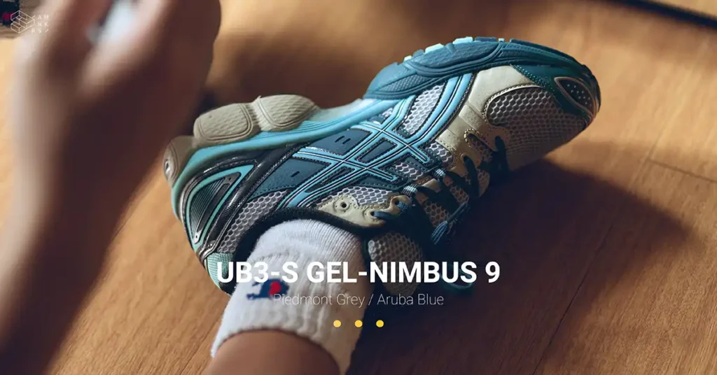 ลองใส่ ASICS UB3-S GEL-NIMBUS 9 สนีกเกอร์ชื่อยาว ในสีที่หลายคนมองข้าม