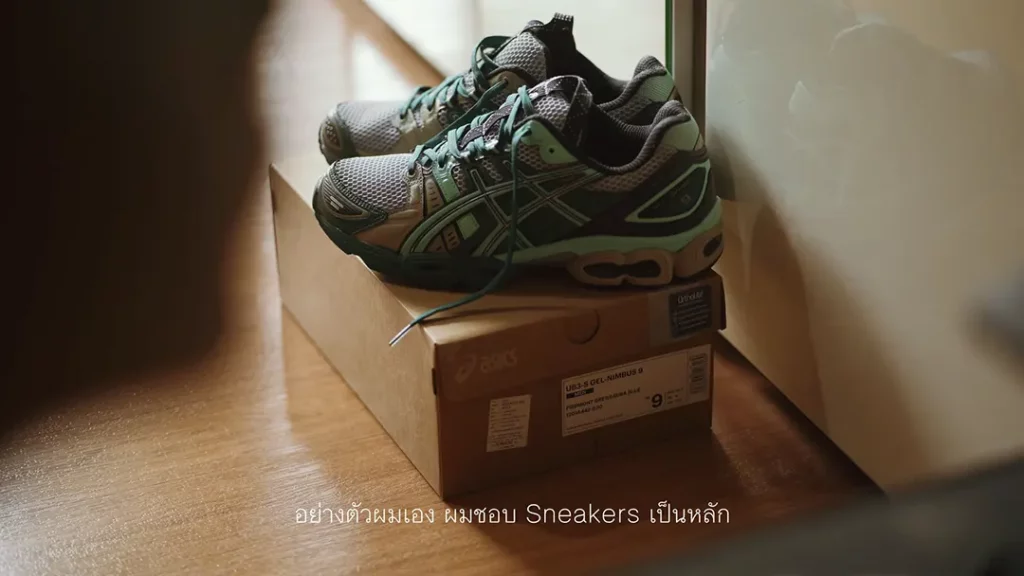 IAMSNKRS ชอบสนีกเกอร์ เลยทำคอนเทนต์เกี่ยวกับสนีกเกอร์