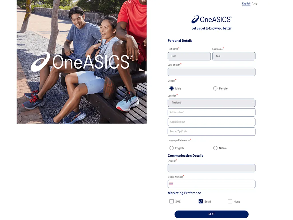 กรอกรายละเอียดส่วนแรกของการสมัคร OneASICS