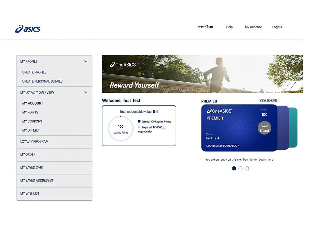 ตัวอย่างหน้าบัญชี OneASICS หลังจากที่เราสมัครเสร็จเรียบร้อยแล้ว