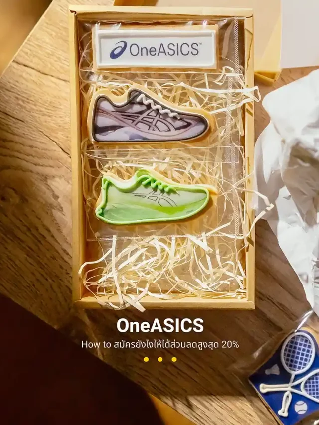 OneASICS คืออะไร