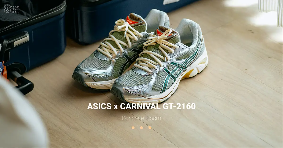 ASICS x CARNIVAL GT-2160 'Concrete Bloom'